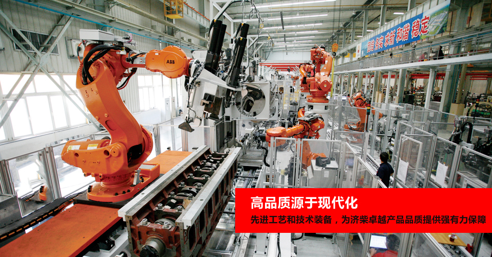 濟(jì)柴柴油發(fā)電機(jī)組_中油濟(jì)柴發(fā)電機(jī)組價(jià)格_參數(shù)_圖片_型號(hào)_規(guī)格尺寸 濟(jì)柴柴油發(fā)電機(jī)組_中油濟(jì)柴發(fā)電機(jī)組價(jià)格_參數(shù)_圖片_型號(hào)_規(guī)格尺寸