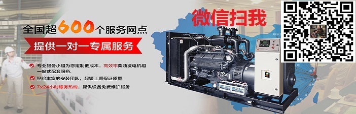 沃爾沃柴油發(fā)電機(jī)組200kw_瑞典富豪沃爾沃發(fā)動(dòng)機(jī)型號(hào)TAD734GE